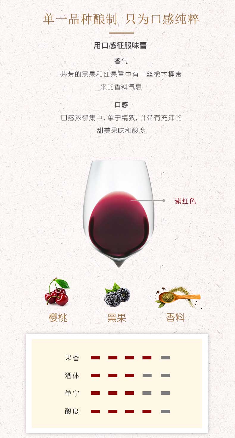 山西怡园酒庄珍藏梅鹿辄干红葡萄酒2017年份 国产红酒750ml