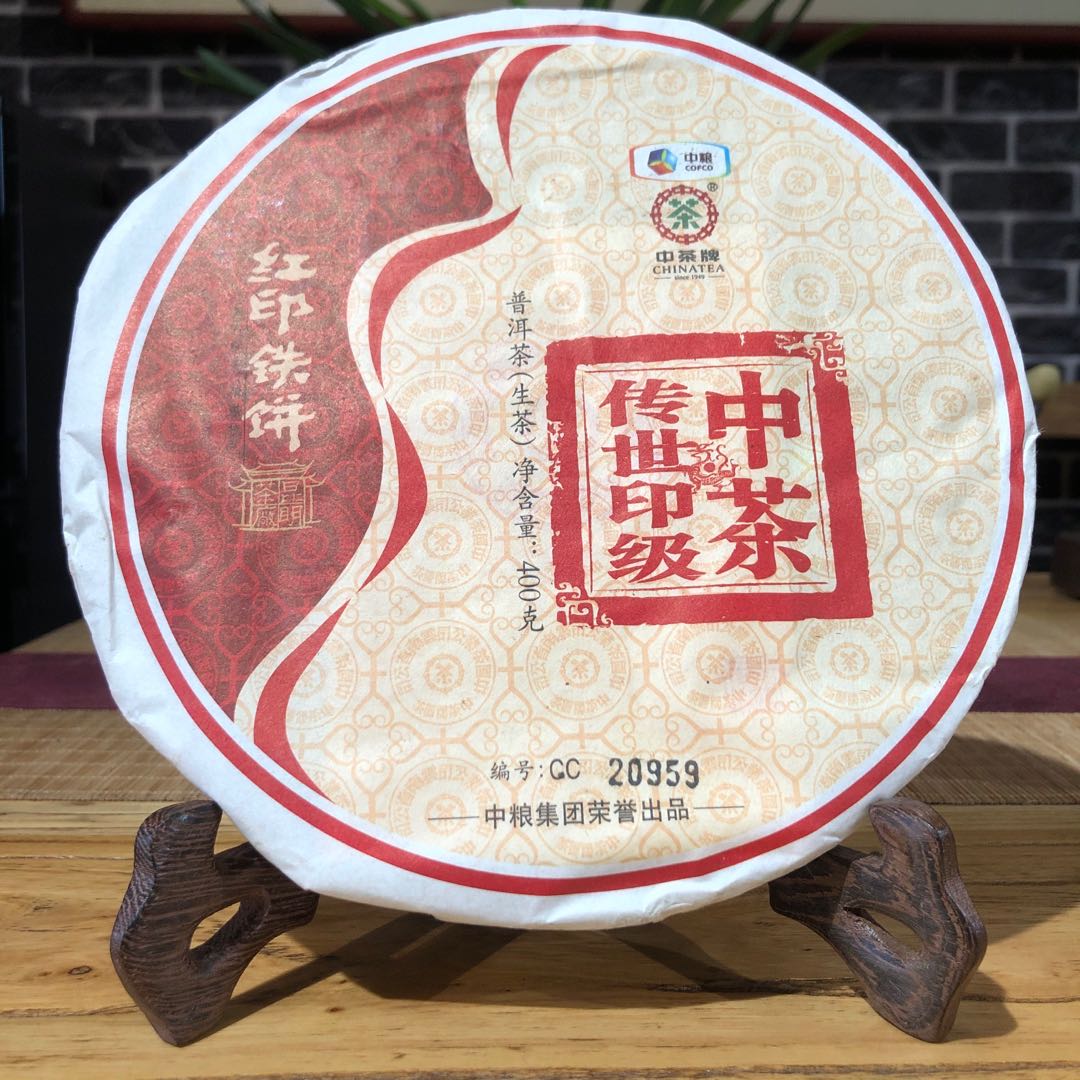 中茶经典大红印 云南普洱茶生茶 2016年传世经典铁饼红印 400克